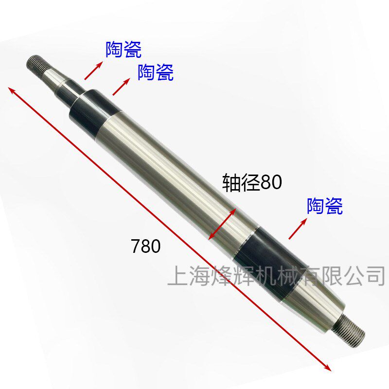 原装正品M1432B磨床主轴M1332B主轴高精度陶瓷主轴外圆磨床配件