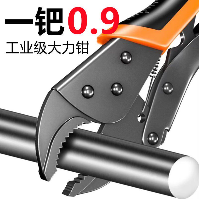 德国进口大力钳多功能夹钳工具万能水电工工业级手动固定万用钳子