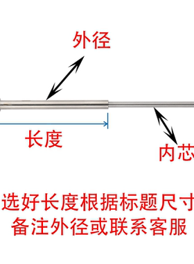 塑胶模具推管司筒FDAC 顶套定订做非标件SKD-61司筒现货尺寸如图