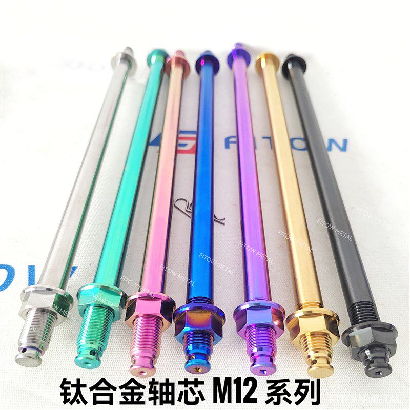 小牛九号猎户座极核ae4福喜战速小龟前轮毂M12中轴钛合金车架轴心