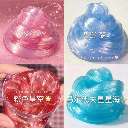 m家史莱姆起泡胶水晶泥假水儿童