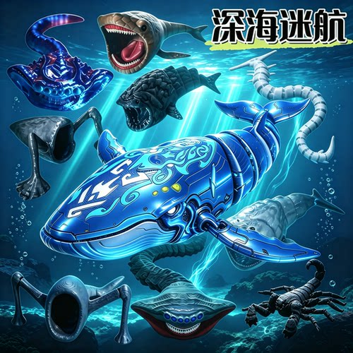 【新品爆款】万物守护鲸