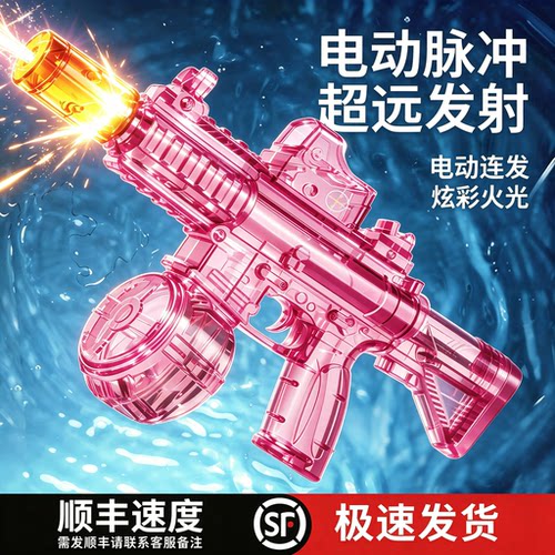 【新品爆款】M416火光电动水枪