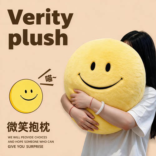 【我的世界】Verityplush玩偶