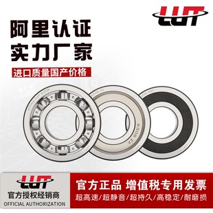 加厚轴承62200 62201 62202 62203 62204 62205 62206 62207