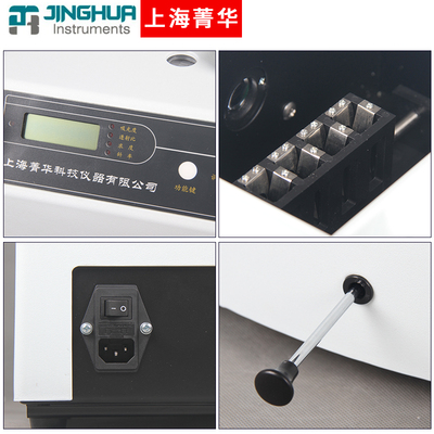 上海菁华紫外可见分光光度计721N/722S/754N实验室紫外光谱分析仪