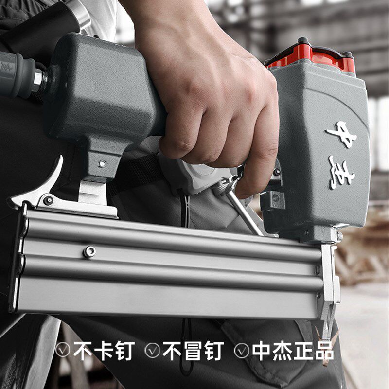 中杰气钉枪气动F30直钉枪T50吊顶木工钢钉枪装修码钉蚊钉枪钢排枪