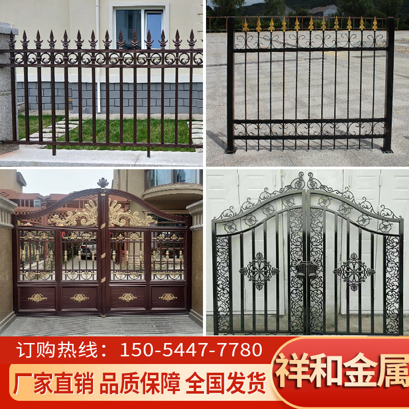铝艺护栏清货别墅庭院围栏小区铁艺大门阳台防护栏新农村锌钢围墙