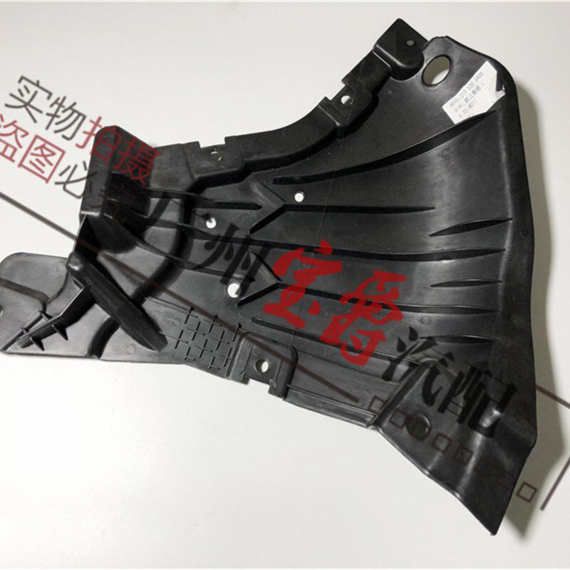 适用奔驰W213前杠E200水箱E300发动机E350变速箱E260下E320护板