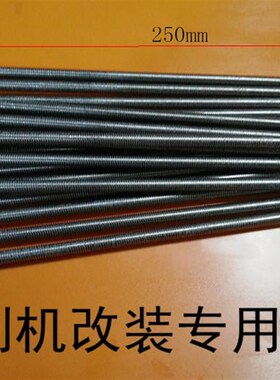 私家木匠雕刻机改装304不锈钢超长螺杆螺丝加长螺纹非标定制精品