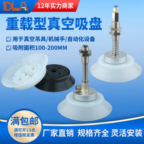 妙德重型真空吸盘PFG100  PFG120 PFG150 PFG200金属板材吸吊吸盘