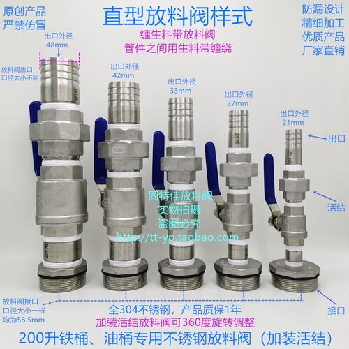 原创固特佳200L铁阀门化工大倒料器放料分装水龙头汽柴油桶包邮