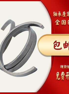 瑞典定位环止推环钢圈轴承座环子锁紧卡环SNL配套轴承SE FRB