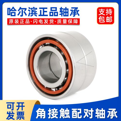 微型轴承 705 706 707 708 709 723 724 725 726 727 728 729 AC