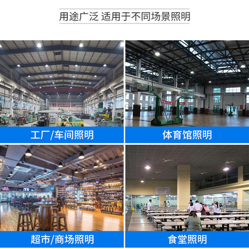亚明led工矿灯100瓦车间仓库照明灯200w超亮足瓦顶棚厂房吊灯150W