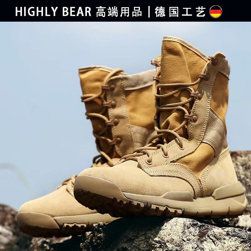 德国户外高筒登山鞋男女情侣款真皮防水防滑马丁靴透气沙漠徒步鞋