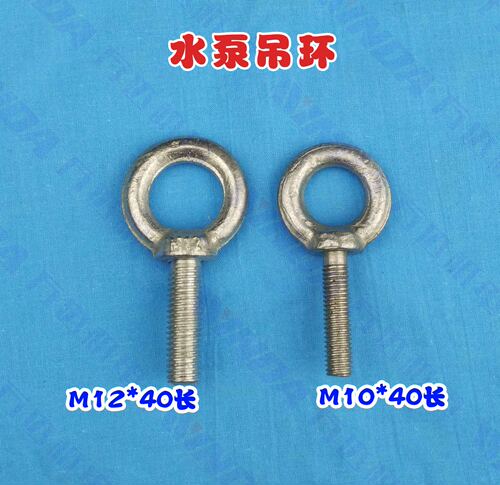 水泵吊环 镀锌M10-M12圆环起重吊环水泵配件 电机吊环万达机电