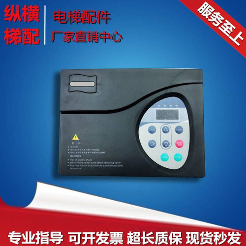 适用默纳克NICE900门机变频器NICE-D-A-SOP4 SOP2 S0P4 全新原装