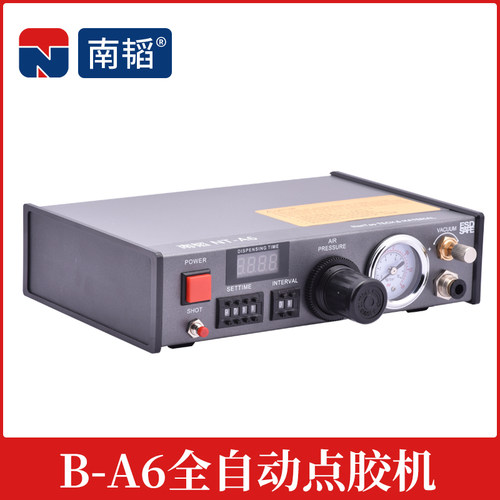 A6全自动点胶机精密硅胶滴胶机手动灌胶机AB胶打胶机半自动注胶机