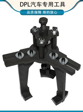 奥迪01J自动变速箱维修专用工具液压缸取出工具 01I/0AW