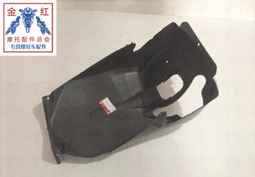 适用金城JC200T-7草蜢/150T-7E前轮内挡板。