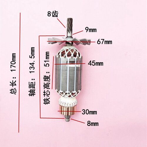 配博深110B130B160B水钻机精品转子8齿 手持式工程水钻机电机配件