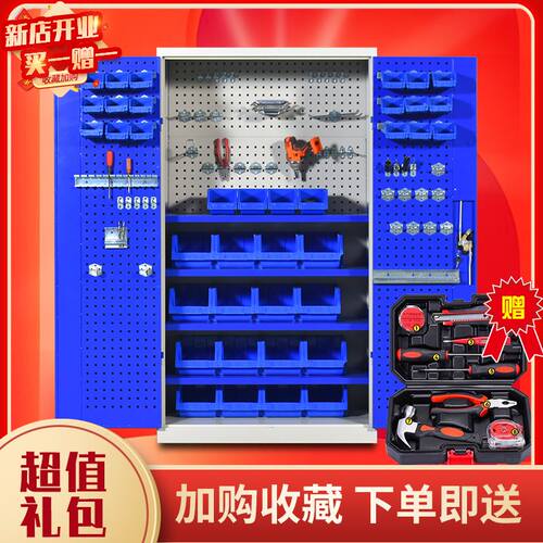 重型工具柜铁皮柜多功能零件收纳五金储物柜车间双开门刀具置物柜