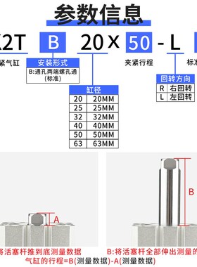 SMC型MK2TB旋转下压夹紧气缸MK2TG20/25/32/40/50/63-10-20-50