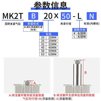 SMC型MK2TB旋转下压夹紧气缸MK2TG20/25/32/40/50/63-10-20-50