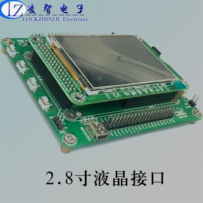 STM32F103VCT6核心板 STM32核心板 STM32开发板 STM32最小系统板