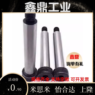 替代米思米塞打螺丝MSB10-16/20/25/30/35/40/45/50/60/65/70-130