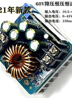 DC-DC 400W大功率降压恒压恒流可调电源模块电池充电LED驱动电源