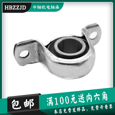 外球面立式钢板冲压轴承座 UC SB PP203 204 205 206 207 208 209