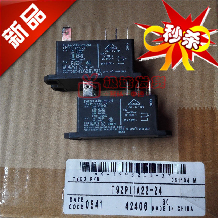 全新原装 T92P11A22-24 二开二闭 T92P11A22 进口泰科 24VAC现货