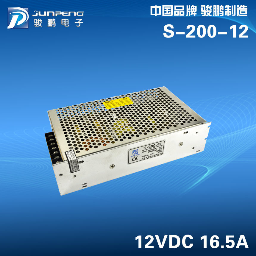 上海骏鹏 LED灯电源 S-200W 5V40A 12V16.5A 24V8.5A【保证两年】