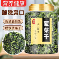 Dehydrated vegetables, dried garlic leaves, dehydrated mixed vegetables, dried garlic sprouts, chopped scallions, baking, seasoning, stir-frying thumbnail 5