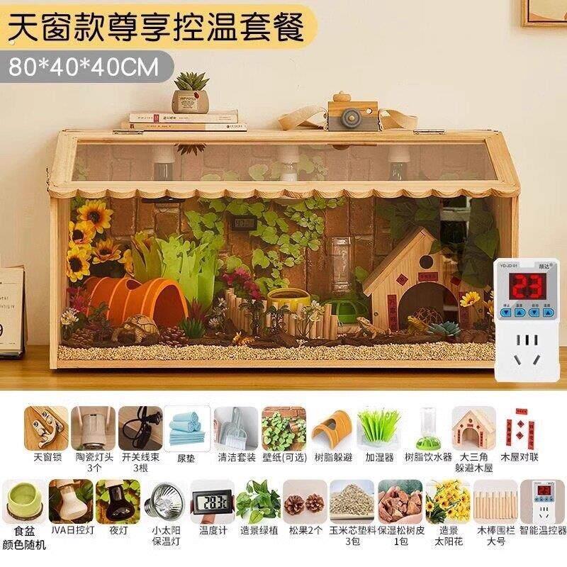 草龟小号锹形虫城堡幼龟蟋蟀手提甲虫守宫饲养箱蝴蝶乌龟大型豹纹