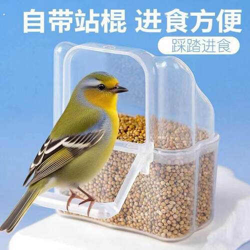八哥专用防甩食盒喂食器牡丹虎皮鸟笼外挂配件杯食槽食杯透明喂鸟