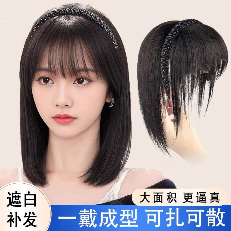 发箍假发刘海补发片一体真发头顶遮白发增发量减龄直发碎齐假刘海