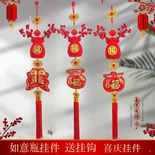 2025装饰挂件过年钱袋子新年代代有福发财流苏挂饰年货