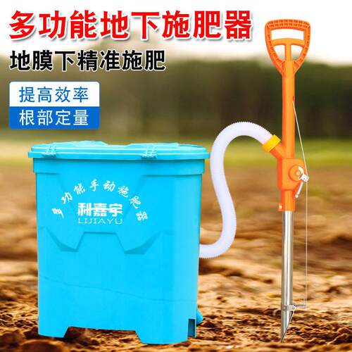 揹负式多功能施肥神器快速播种手动点播器撒肥机农用追肥器点肥机