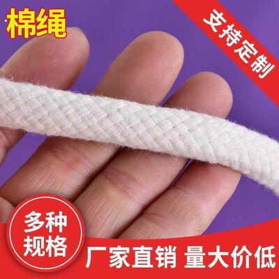 牛绳索牛绳绳子捆绑绳耐磨拴牛专用绳子放牛牛鼻孔编绳羊用栓牛