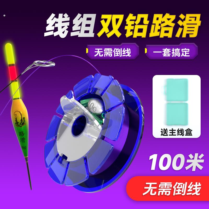 路滑专用铅免调漂双铅路滑线组套装自动找底咬钩变色漂组合台钓矶