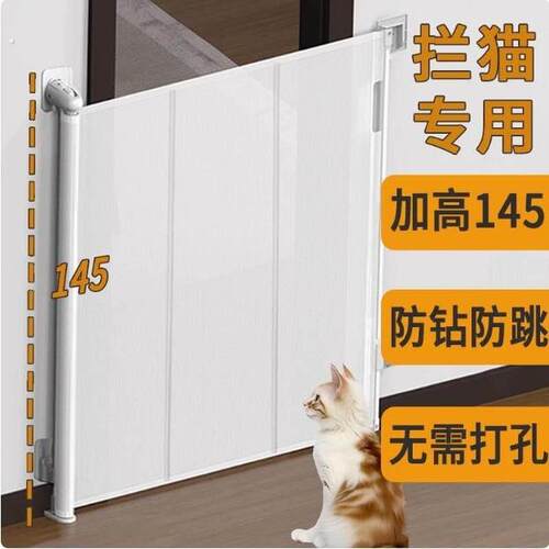 宠物围栏猫咪专用楼梯口伸缩隔离网门拦室内狗栅栏免打孔安全挡板