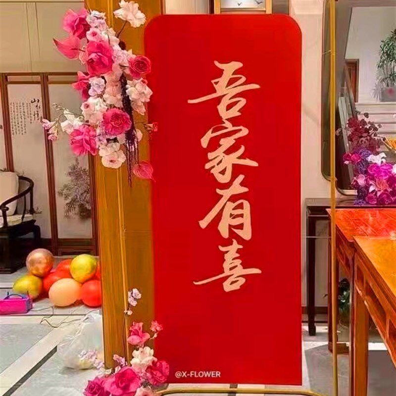 婚礼婚庆迎宾铁艺金色展架展示牌北欧简约落地式橱窗装修道具花架