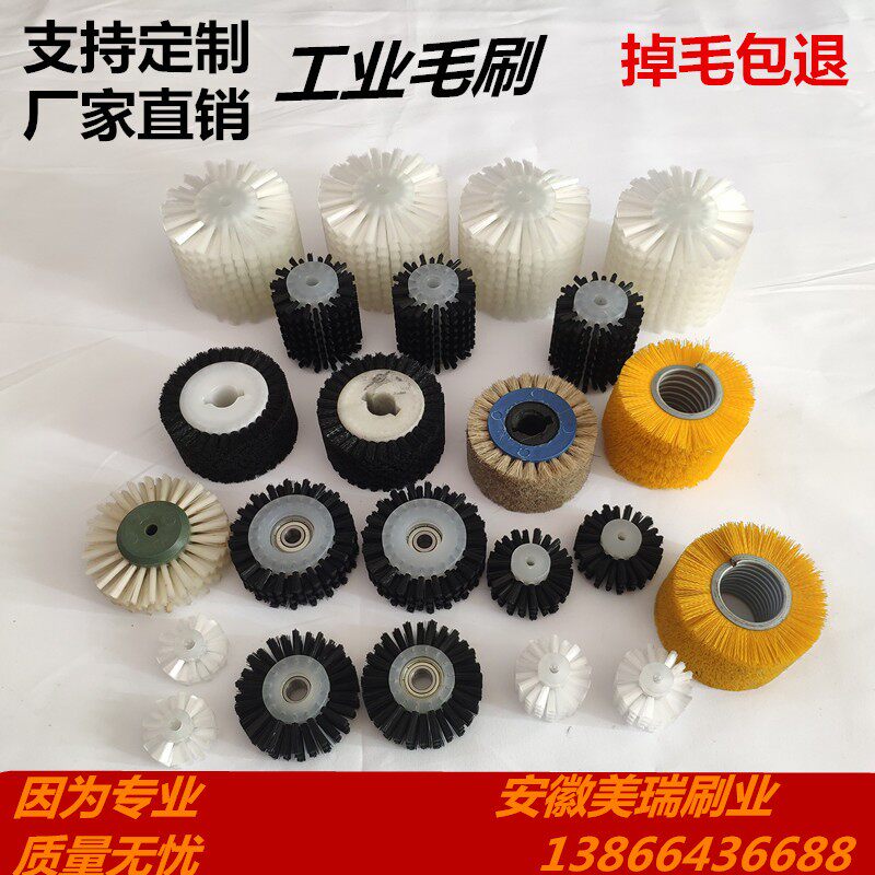 工业毛刷辊厂家定制滚筒刷子筛沙网送料尼龙圆形软硬毛空心小型轮