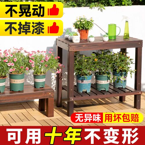 花架置物架阳台多层植物架多功能花盆鱼缸架户外防腐木庭院花架子