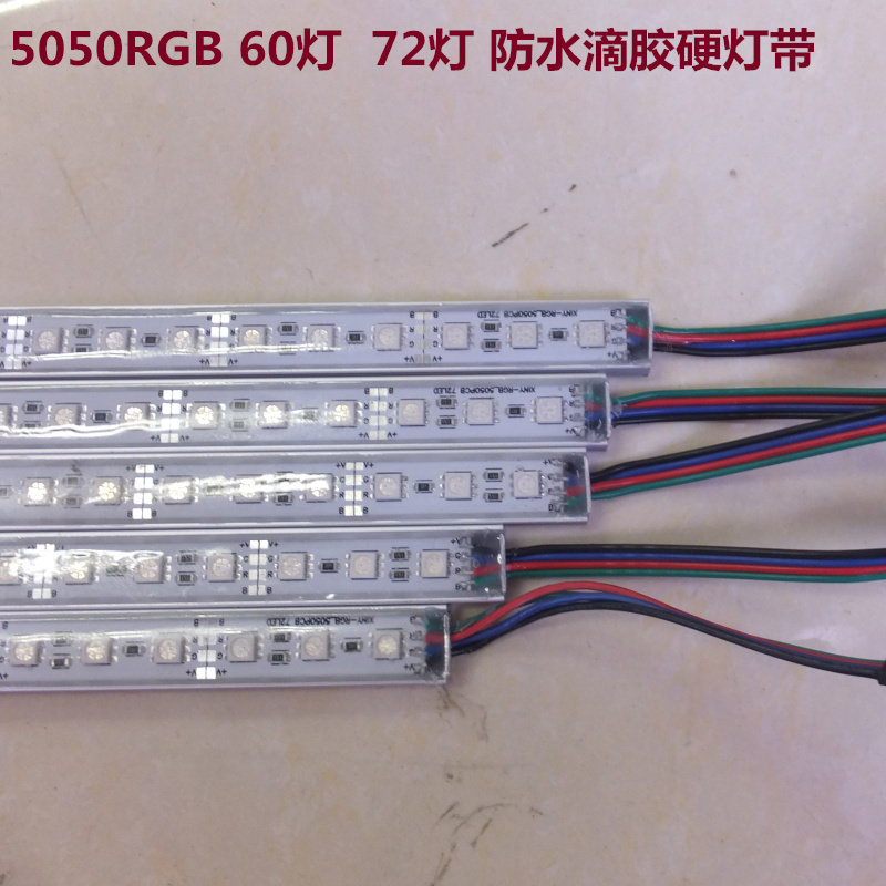 LED12V高亮防水超亮RGB室内LED灯带