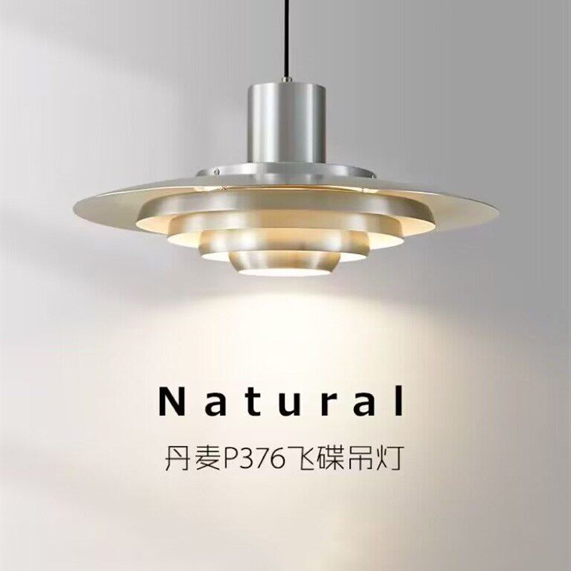 餐厅吧台吊灯高级感飞碟设计师咖啡厅酒吧前台岛台服装卖场餐桌灯