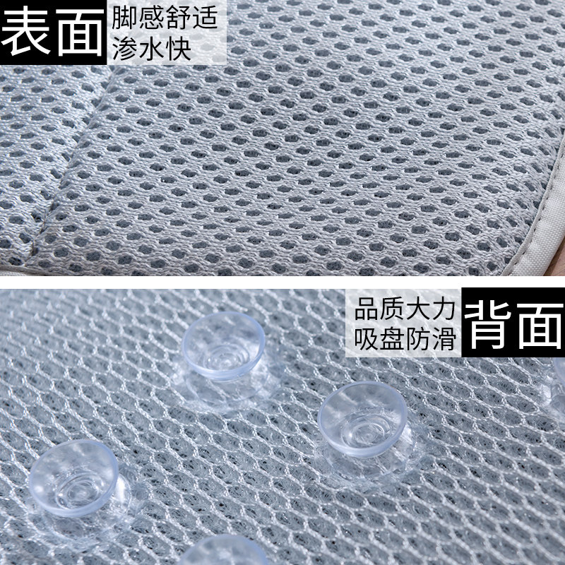 静猫/3D浴室防滑垫淋浴房脚垫浴缸垫卫生间弹力地垫带吸盘可机洗